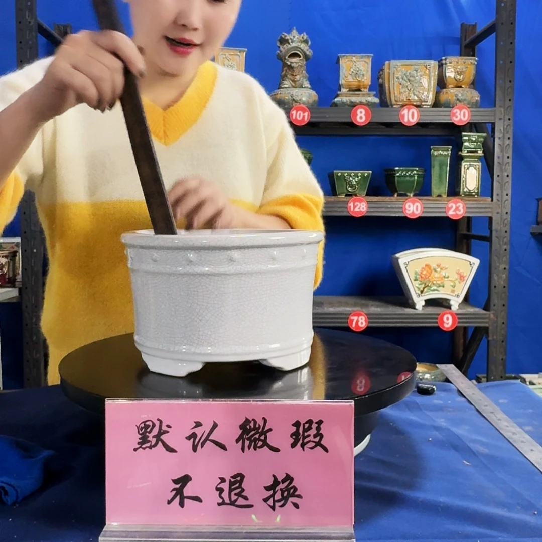 548白大瑕疵随机介意勿拍不退换外口23内深13