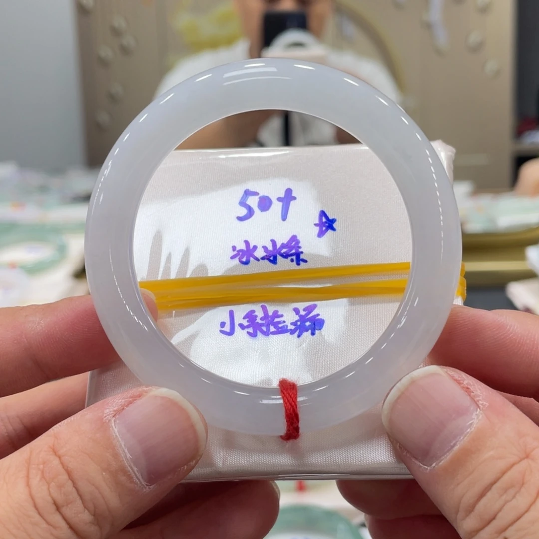 未镶嵌手镯翡翠翡翠
