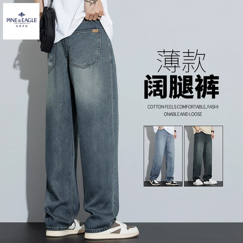 柏尼英格牛仔裤男士百搭潮牌阔腿裤子2025年春夏新款美式直筒裤子