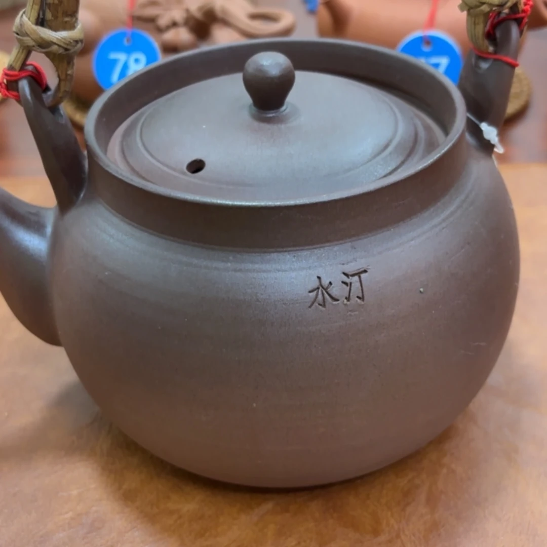 有***茶秋凤青老师提梁湖一个