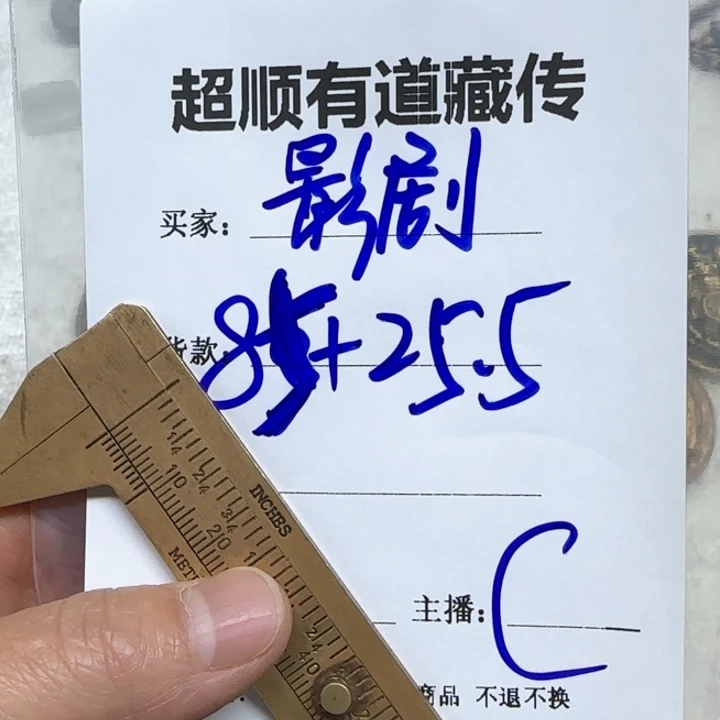 泥塑夙***?藏区回流泥擦擦影剧