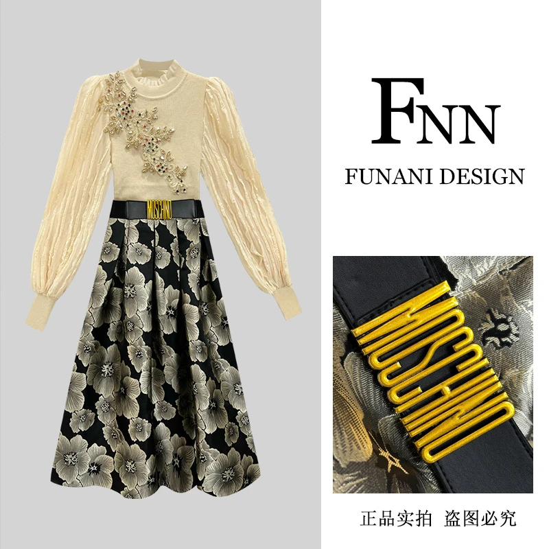 芙娜妮法式圆领秋季新款时尚气质女设计感小众半身裙F2431999B