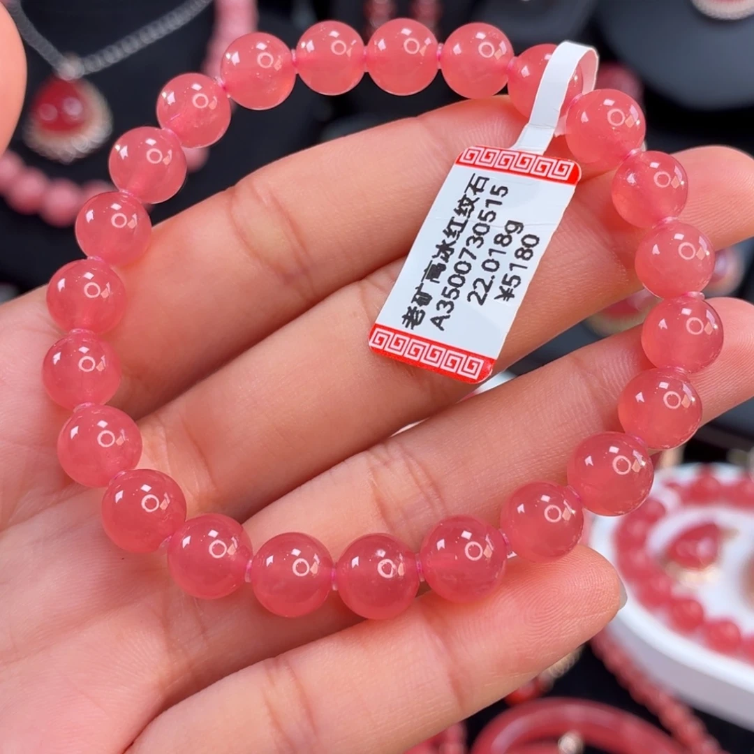 菱锰矿（红纹石）未镶嵌手串8.2mm22.018g