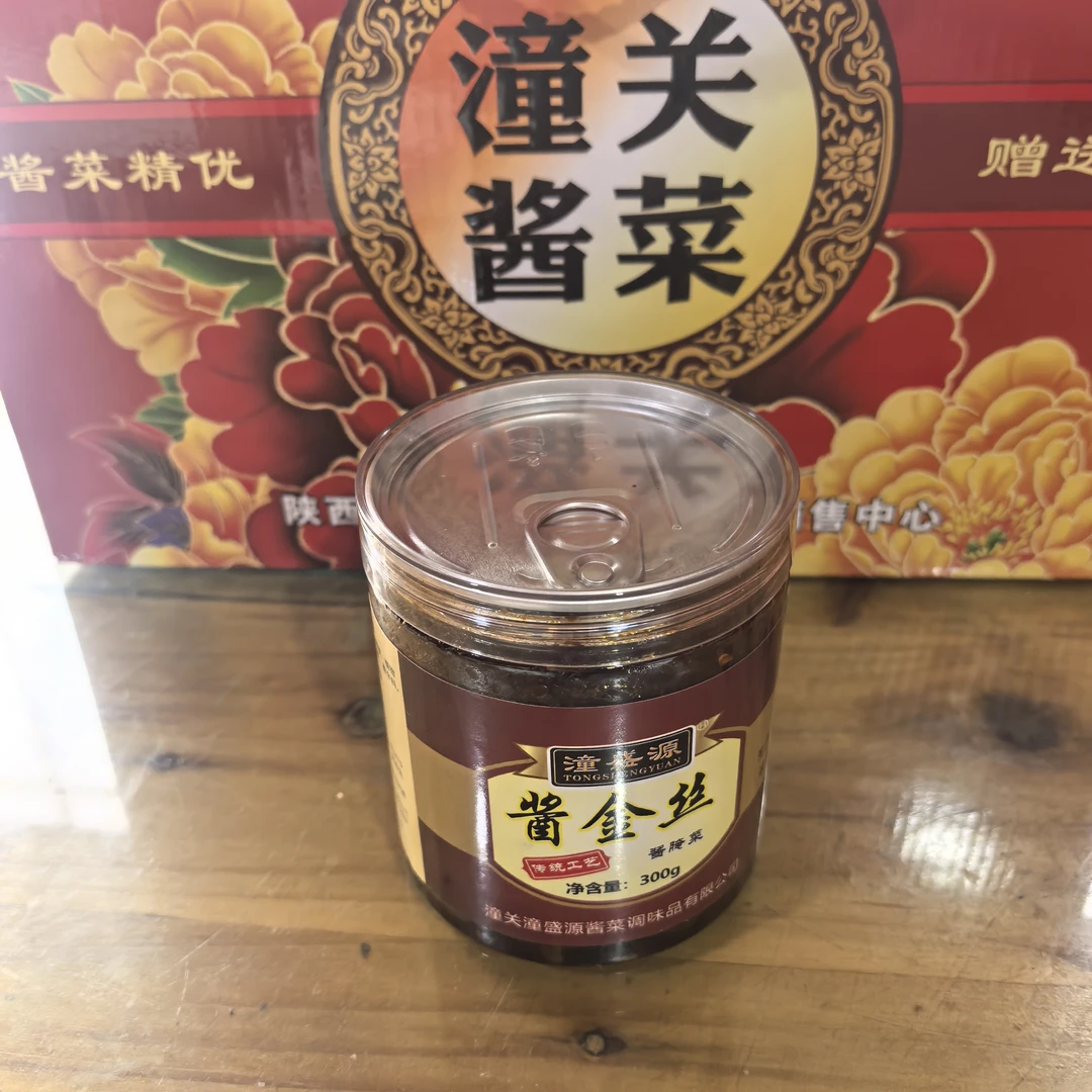潼关正宗酱菜酱金丝