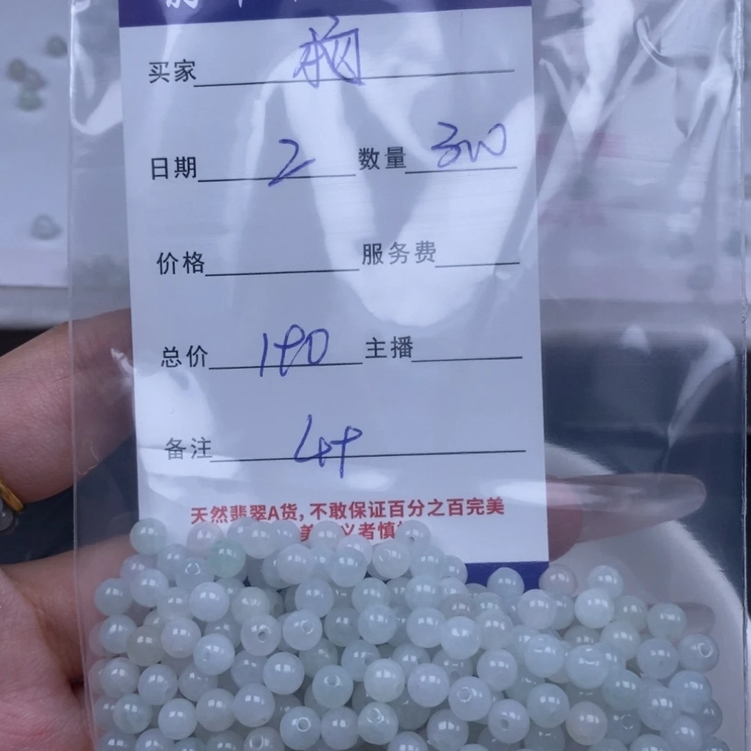 ～***～翡翠未镶嵌颈饰翡翠