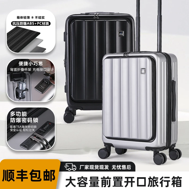旅行箱侧开口2025新款行李箱拉杆箱可扩展大容量深仓登机箱