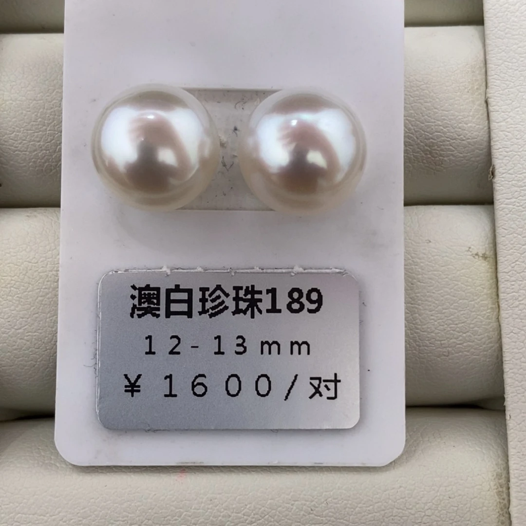 未镶嵌海水珍珠珠宝奇石