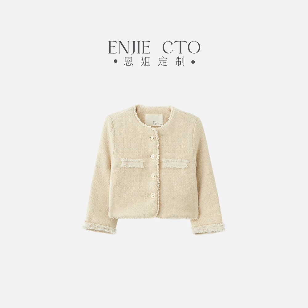 【恩姐定制】冬季童装加厚女童百搭气质儿童短款小香风套装EN85083