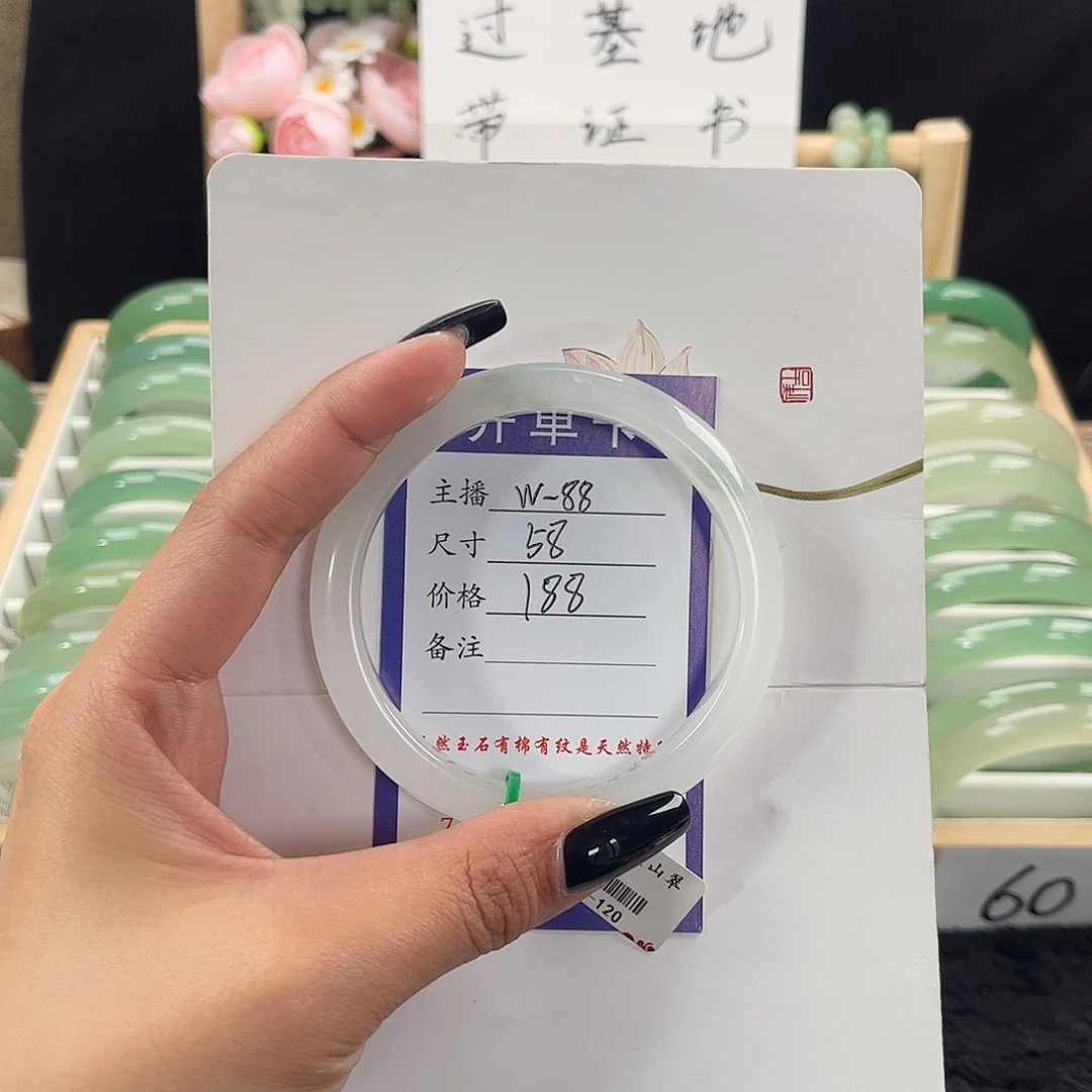 石英质玉手镯未镶嵌