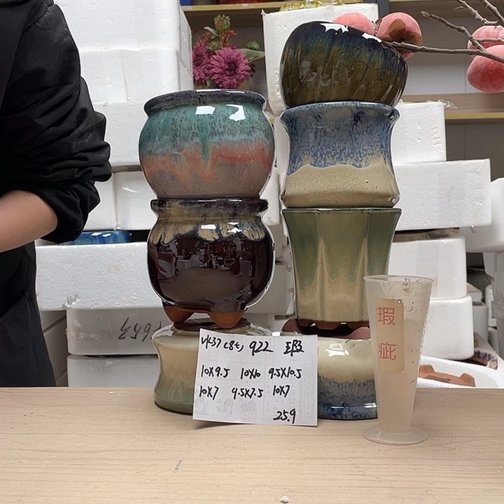 粗陶多肉花盆微瑕922