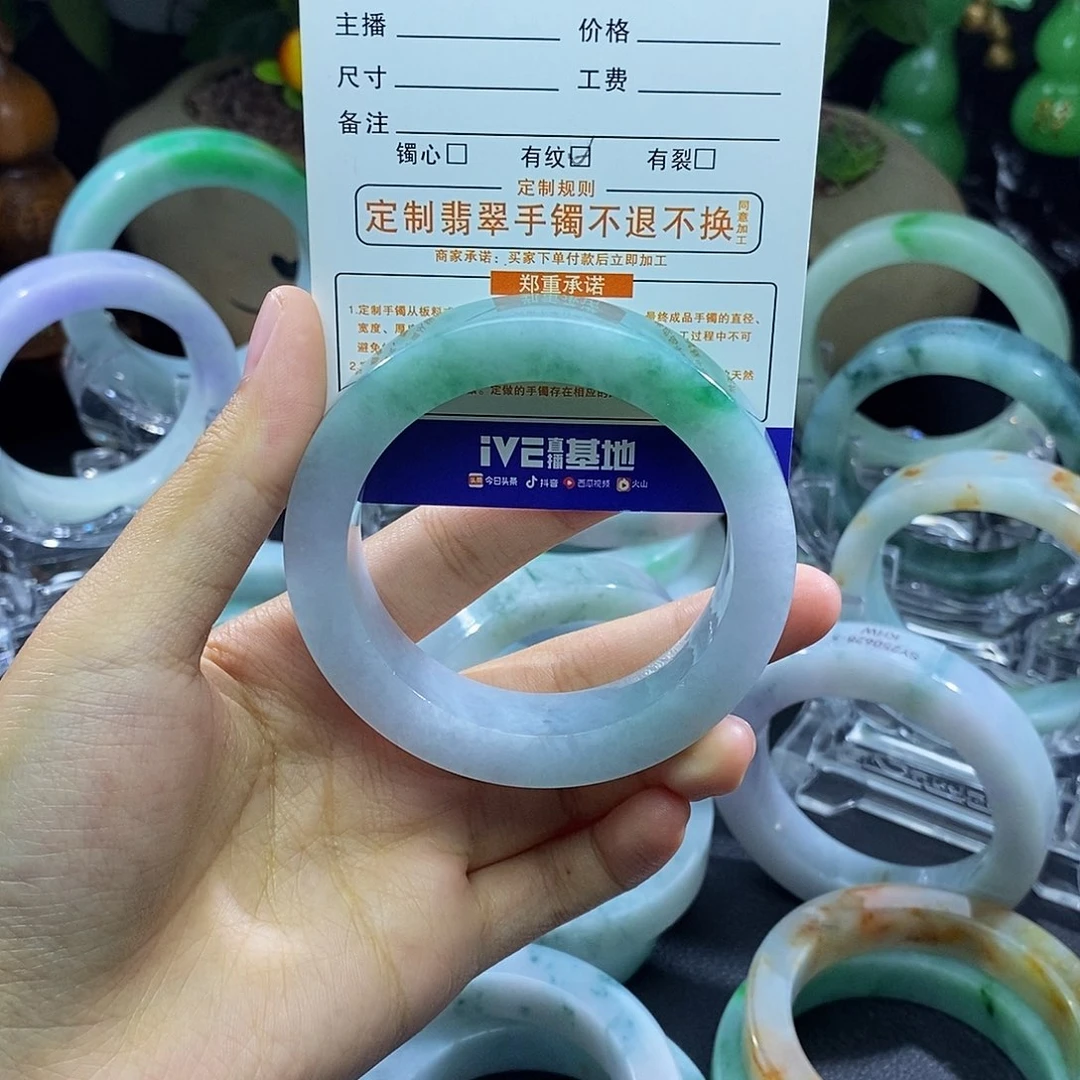 未镶嵌56定制翡翠夏**光