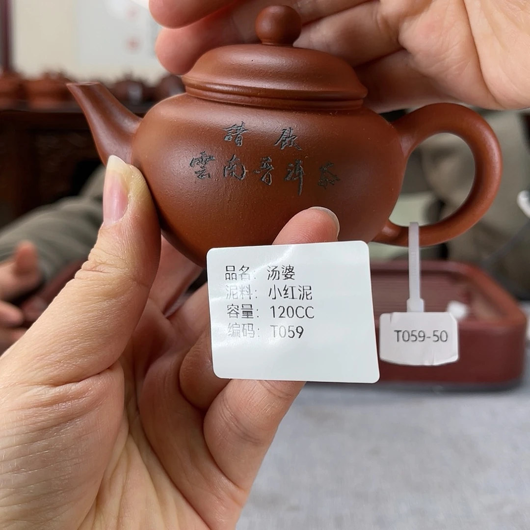 紫砂茶壶方圆紫砂