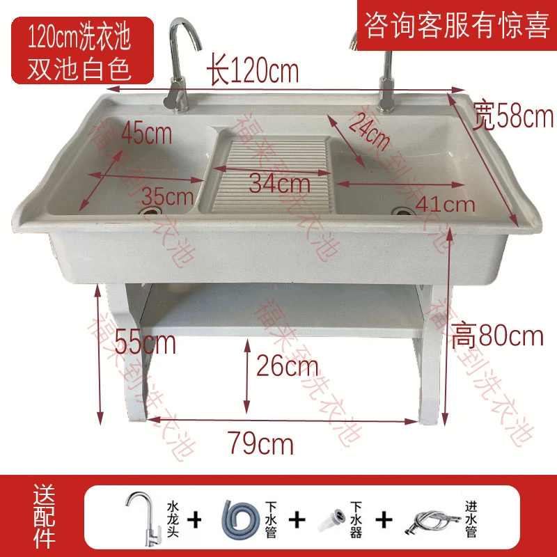 源头工厂加厚。石英石洗衣池阳台家用台盆一体带搓衣板庭院洗衣槽