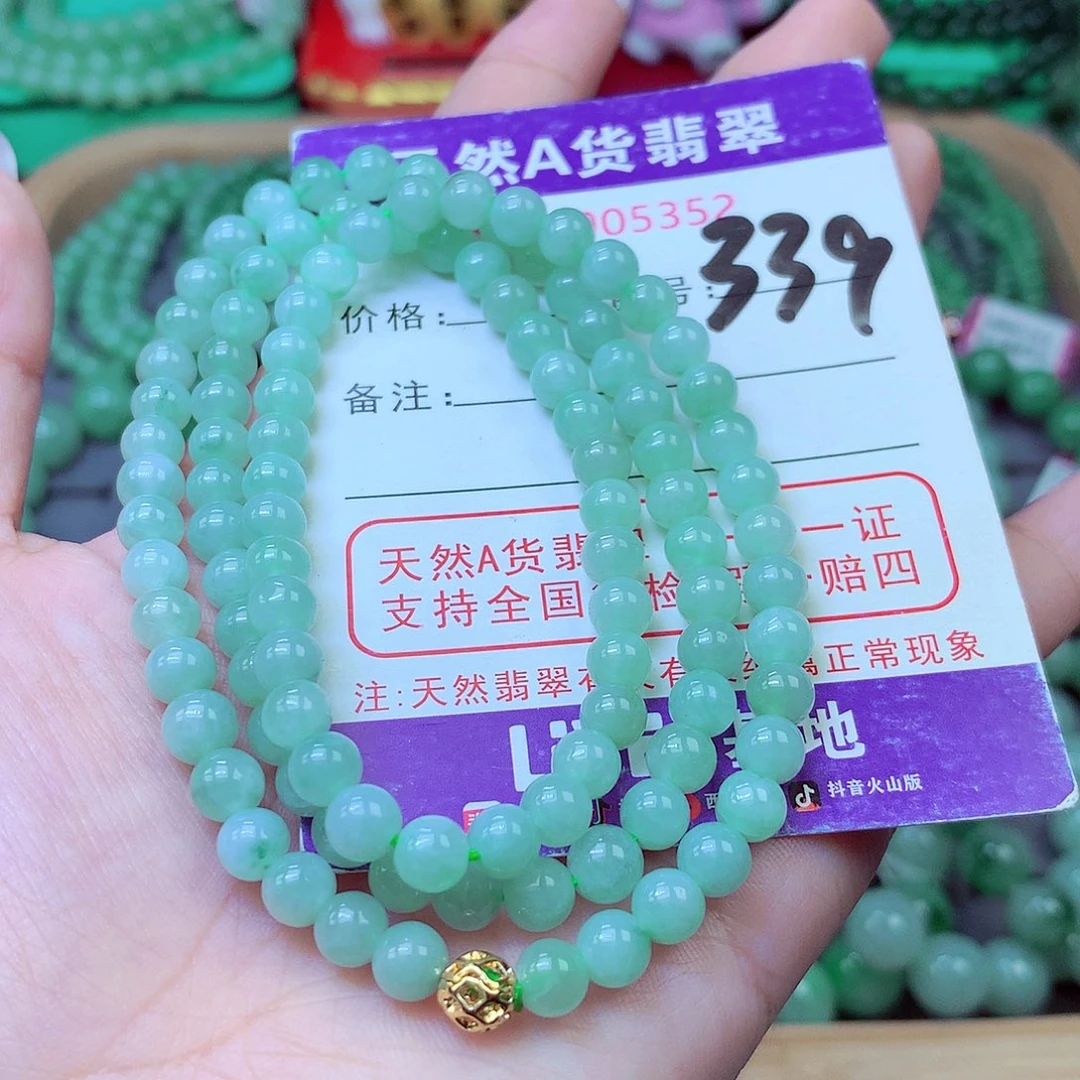 翡翠未镶嵌毛衣链6+