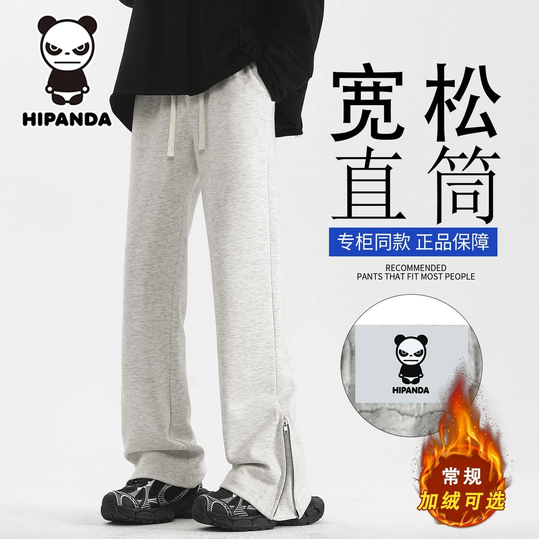 HIPanda 美式高街休闲裤子男士秋冬新款加绒加厚保暖潮流垂感卫裤