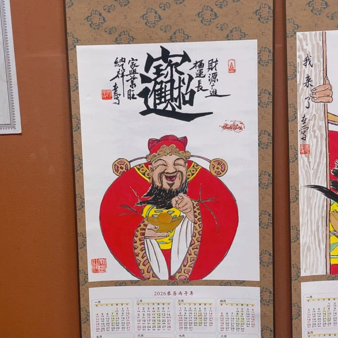 国画2026年挂历纯手绘国画作品