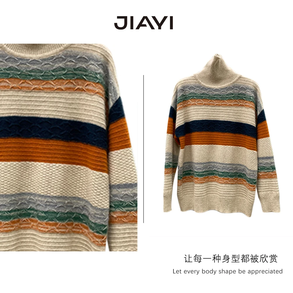 【嘉一】撞色休闲高领毛衣68708