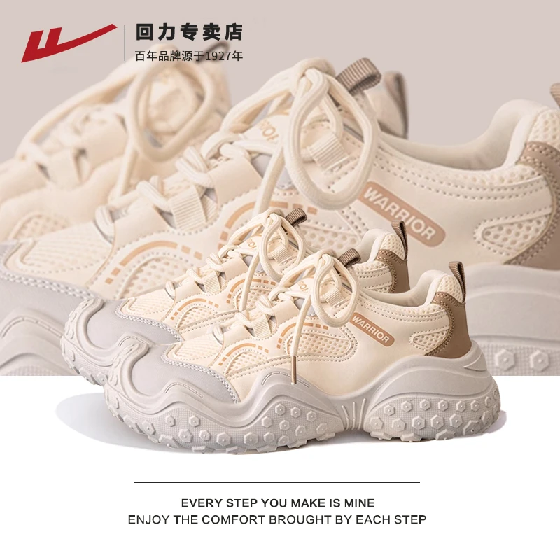 回力厚底登山鞋2025新款春夏百搭丑萌内增高德训鞋休闲网红老爹鞋