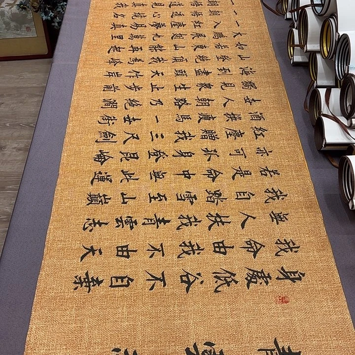 书法青云志李淦180✖️48