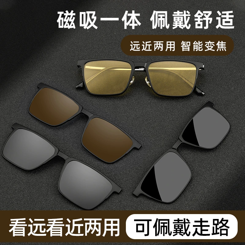 【可看远看近】超轻三合一磁吸套镜驾驶墨镜防蓝光防辐射偏光太阳镜