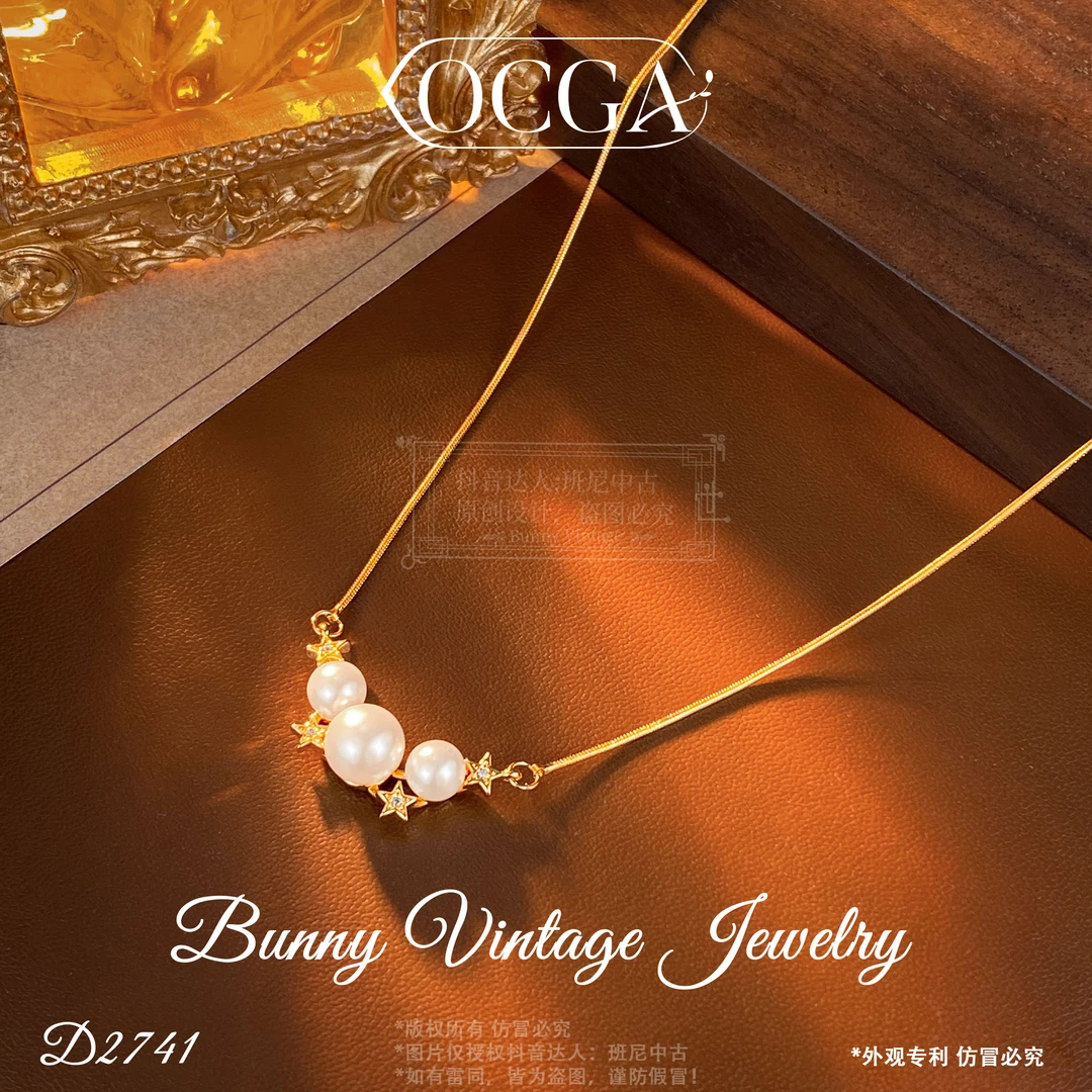 D2741 法【星星公主】秋冬OCGA 欧斯伽斯 项链
