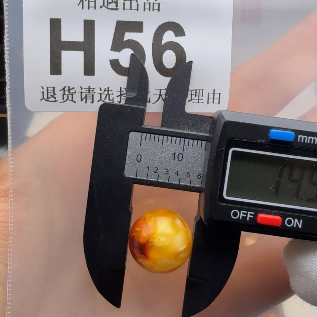 蜜蜡未镶嵌裸石蜜蜡