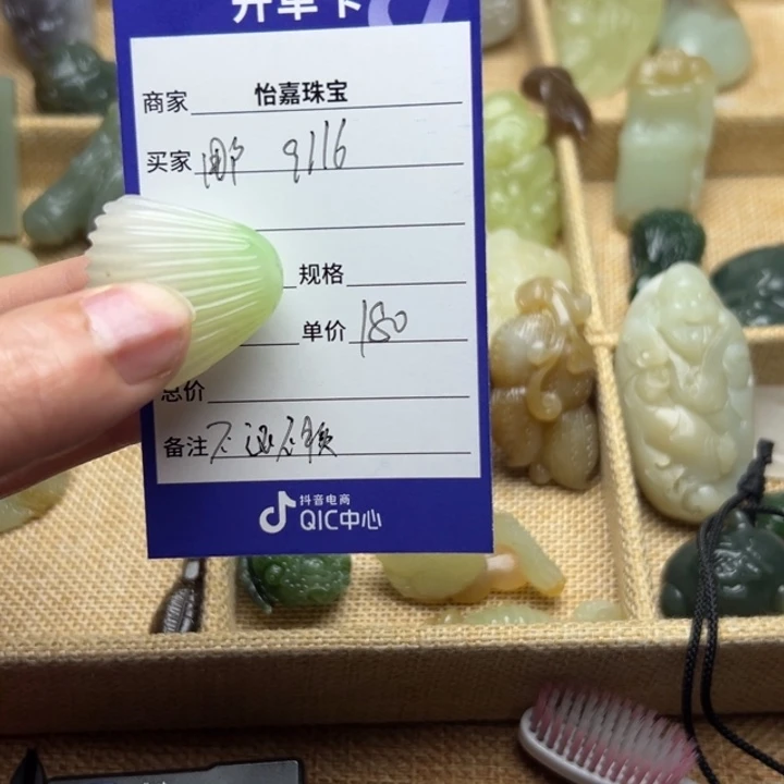 用***6和田玉未镶嵌颈饰