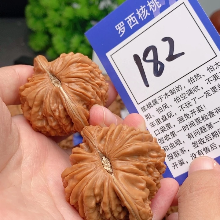 桃核把件48四座182号牌