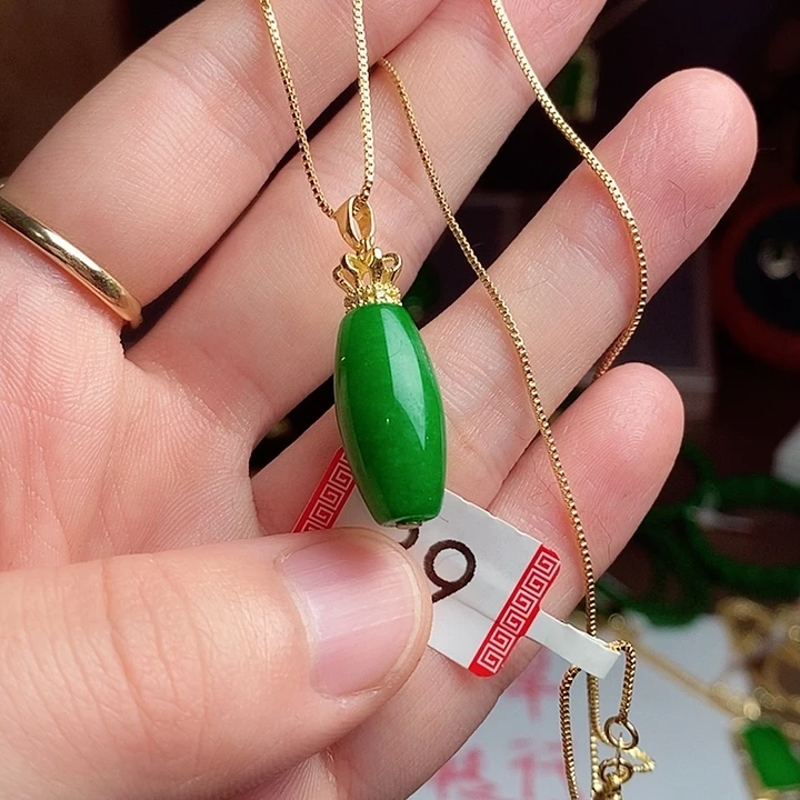 翡翠18K金镶嵌吊坠(赠链)39