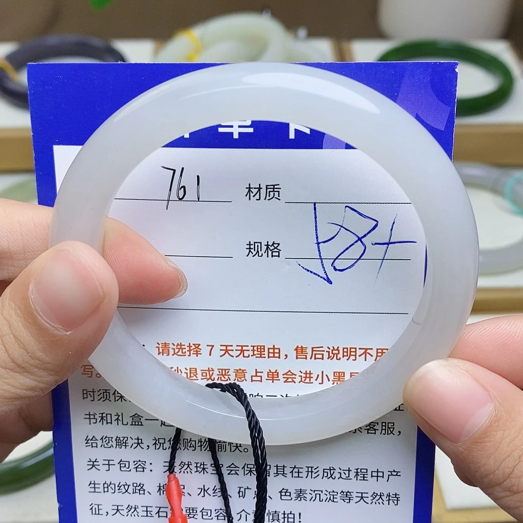 未镶嵌手镯和田玉az