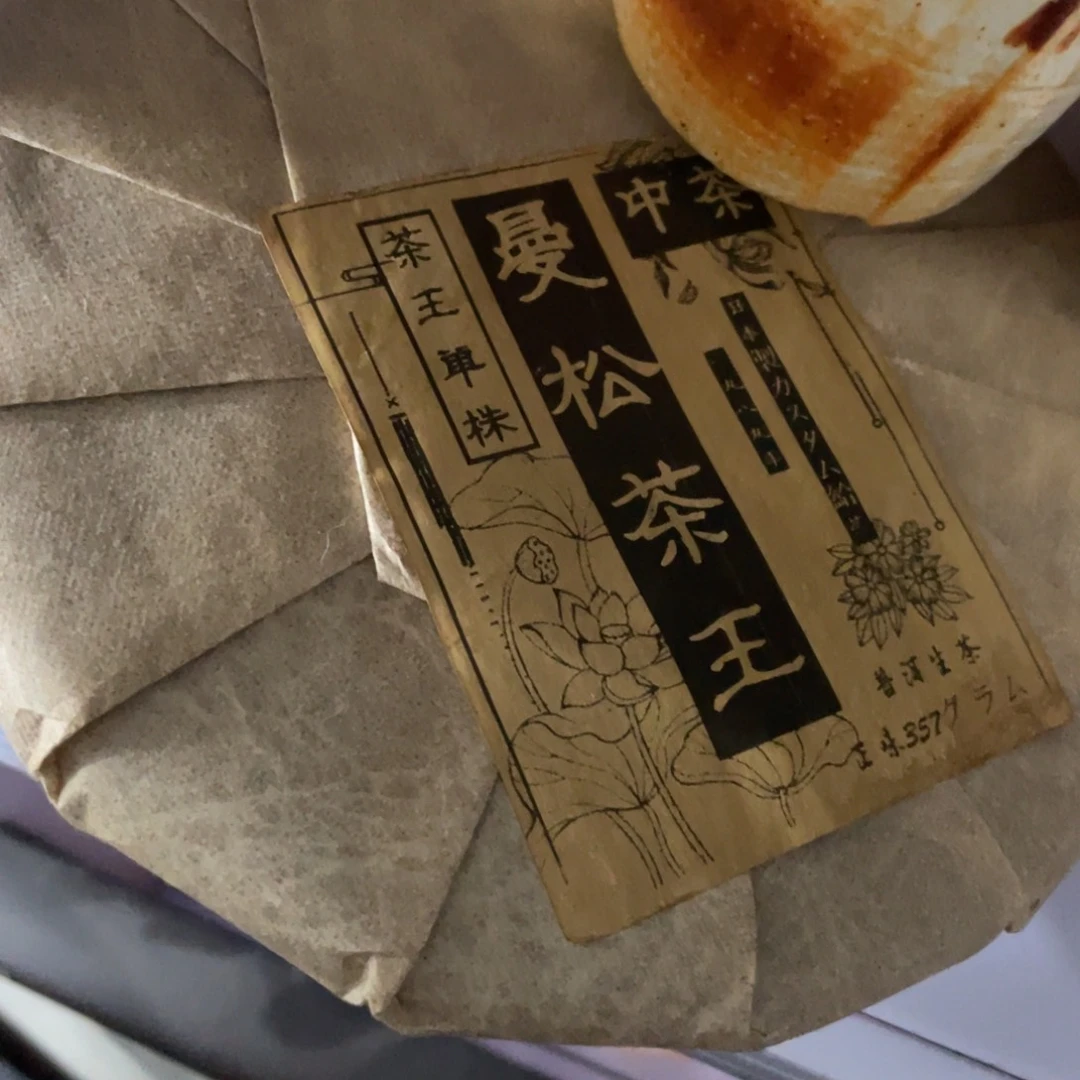 紫砂线香和我海*青俩个