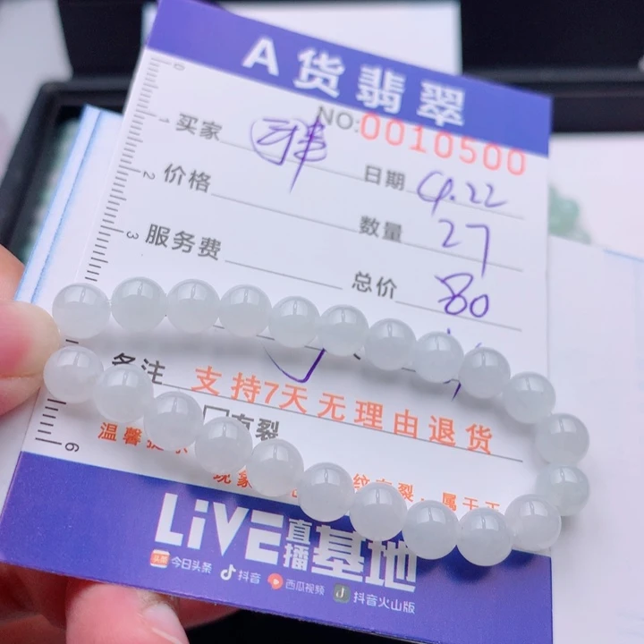 未镶嵌手链翡翠多样性