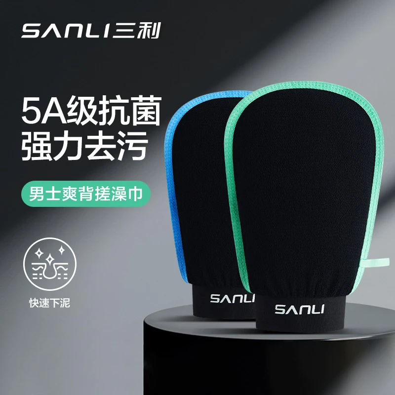 三利搓澡巾男士专用强力搓泥神器女士家用擦背无痛长条洗澡巾浴球