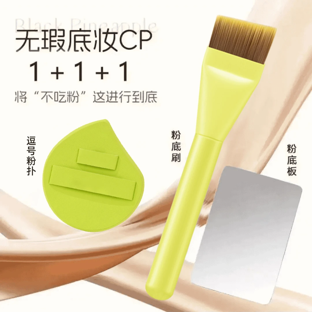 初夏新品【水灵灵】泡大粉扑超薄粉底刷柔软亲肤水光感底妆上妆无痕