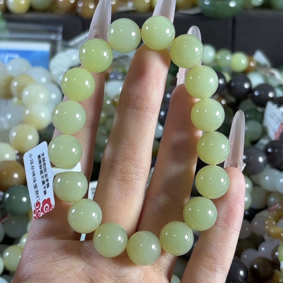 手链未镶嵌和田玉