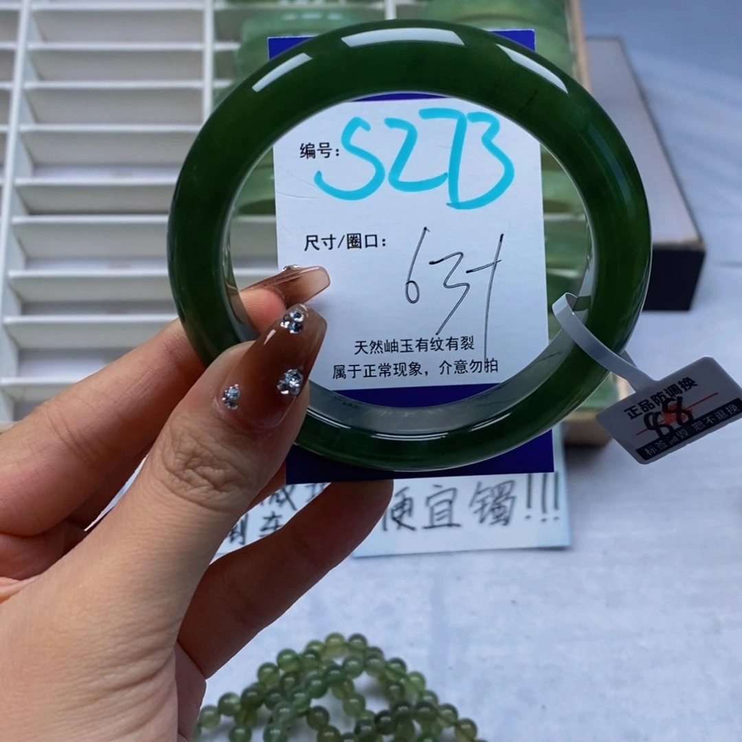 未镶嵌蛇纹石玉手镯