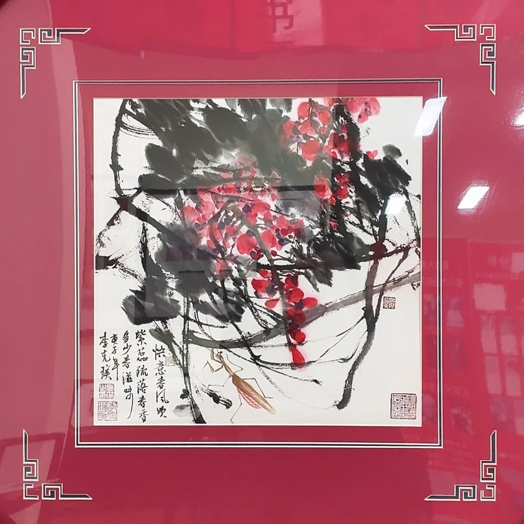 书法书法作品多次