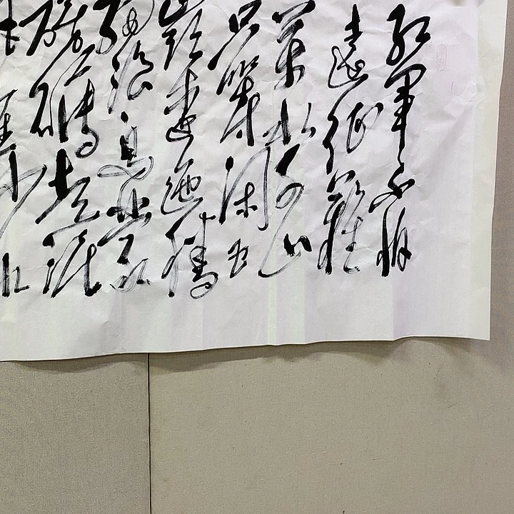 书法田耕作书法作品