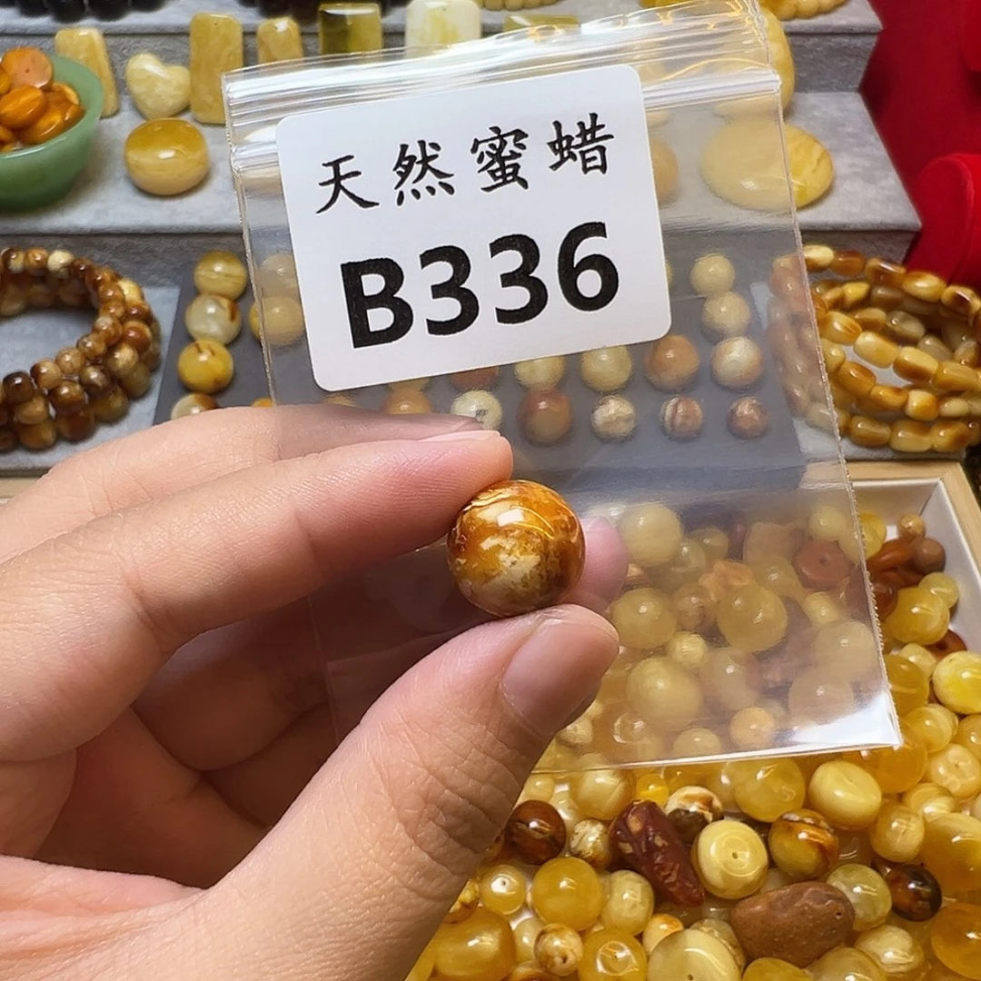 蜜蜡未镶嵌裸石336号,14.5mm