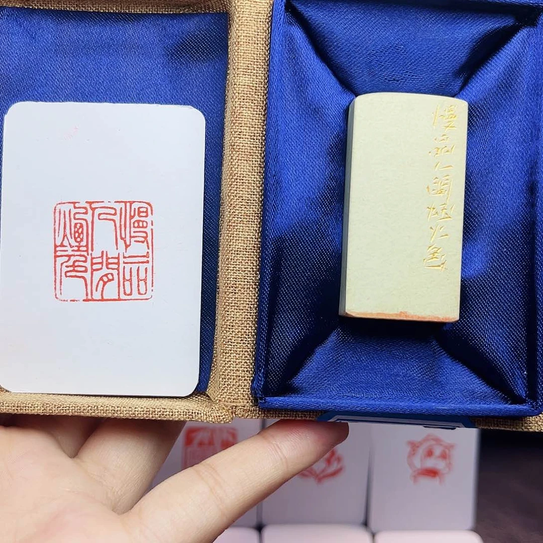 寿山石印石2.5慢品人间烟火色 手工篆刻