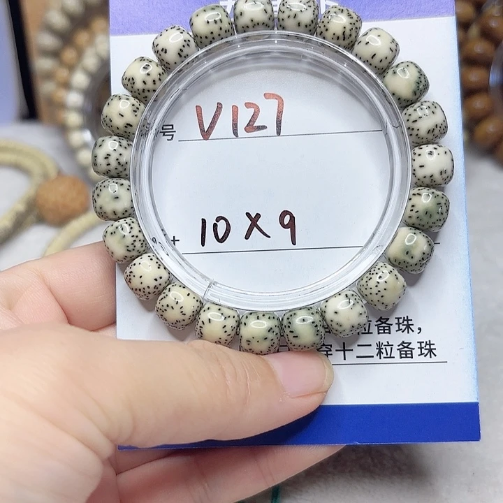 星月菩提吊坠星月