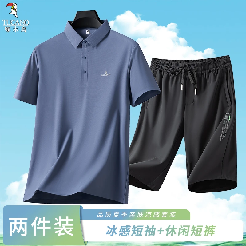【冰感套装】啄木鸟中老年爸爸装POLO衫短裤套装夏天穿搭