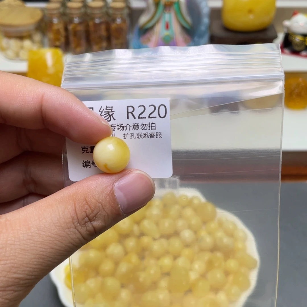 琥珀珠宝奇石未镶嵌