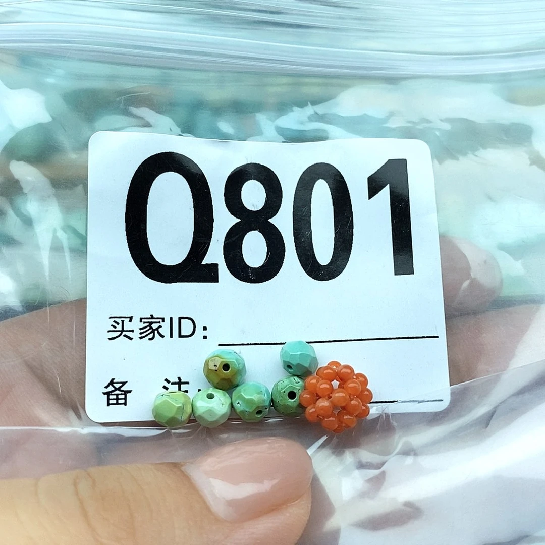 小****南红玛瑙配饰未镶嵌