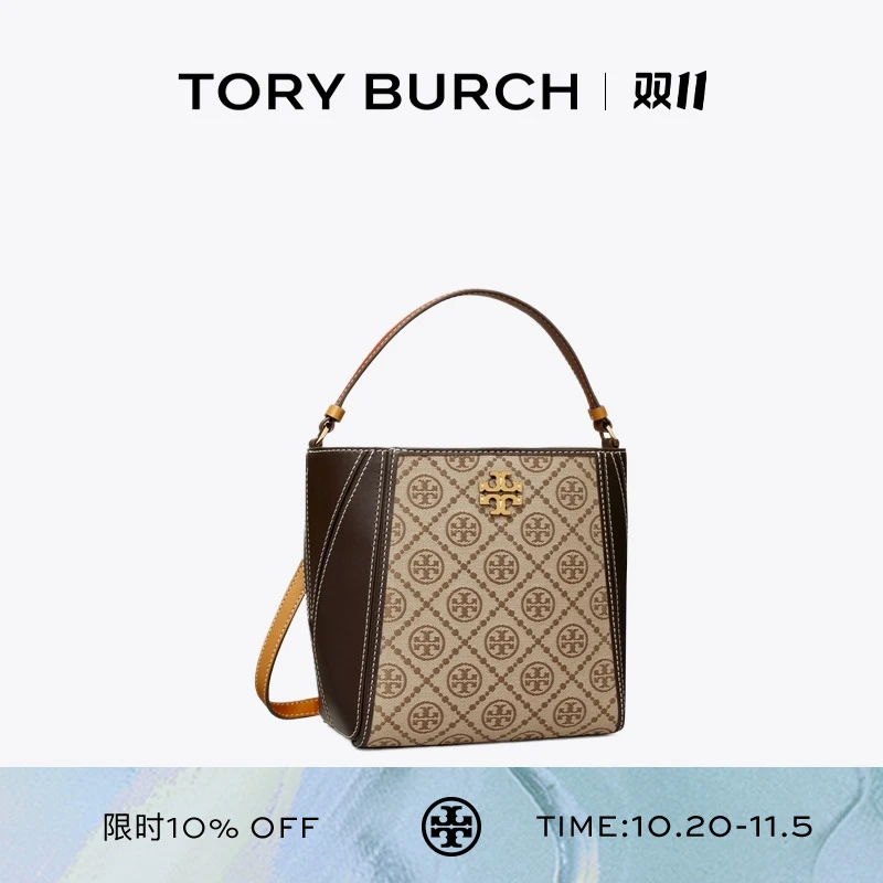 TORY BURCH 汤丽柏琦 MCGRAW 小号变形水桶包女包 172042