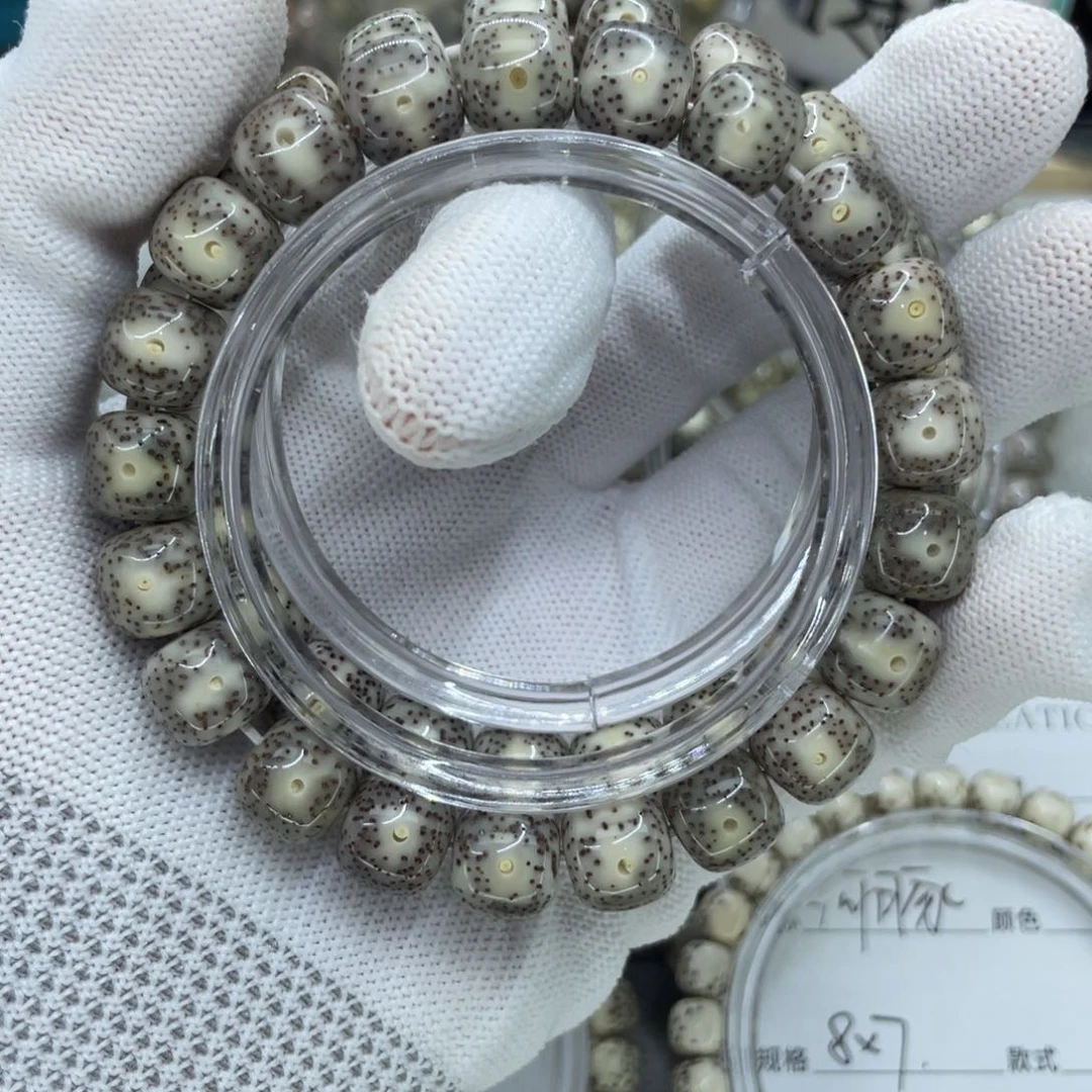 星月菩提手串丹凤眼X6