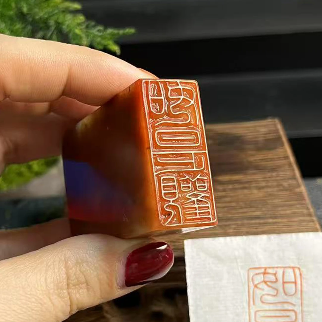 如是观闲章篆刻成品书画印章手工定制姓名引首压角章书法国画投展