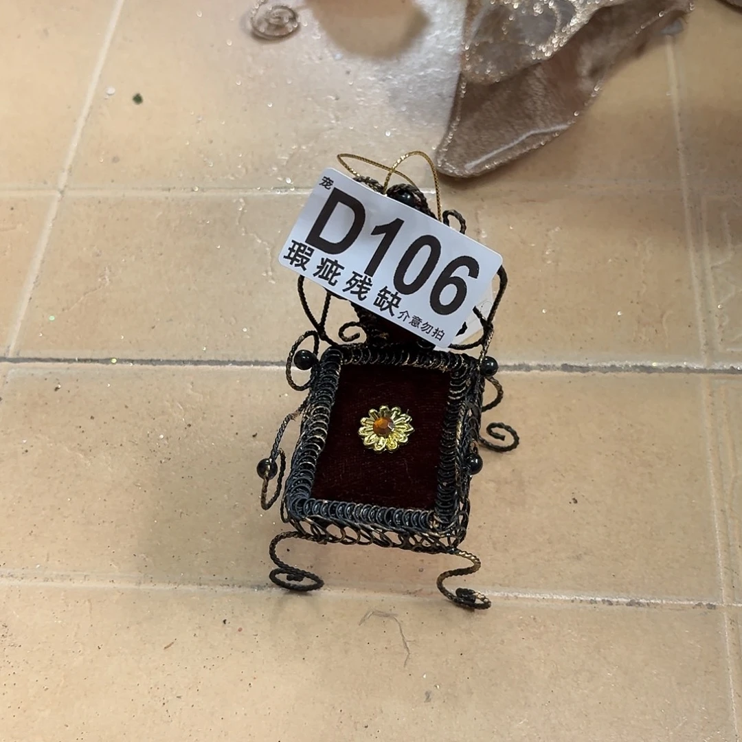 核桃木/黑胡桃（胡桃木）