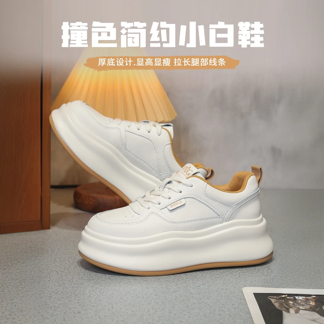 王冠直播女士休闲鞋2025春季新款增高厚款小白鞋厚底ins女鞋潮流