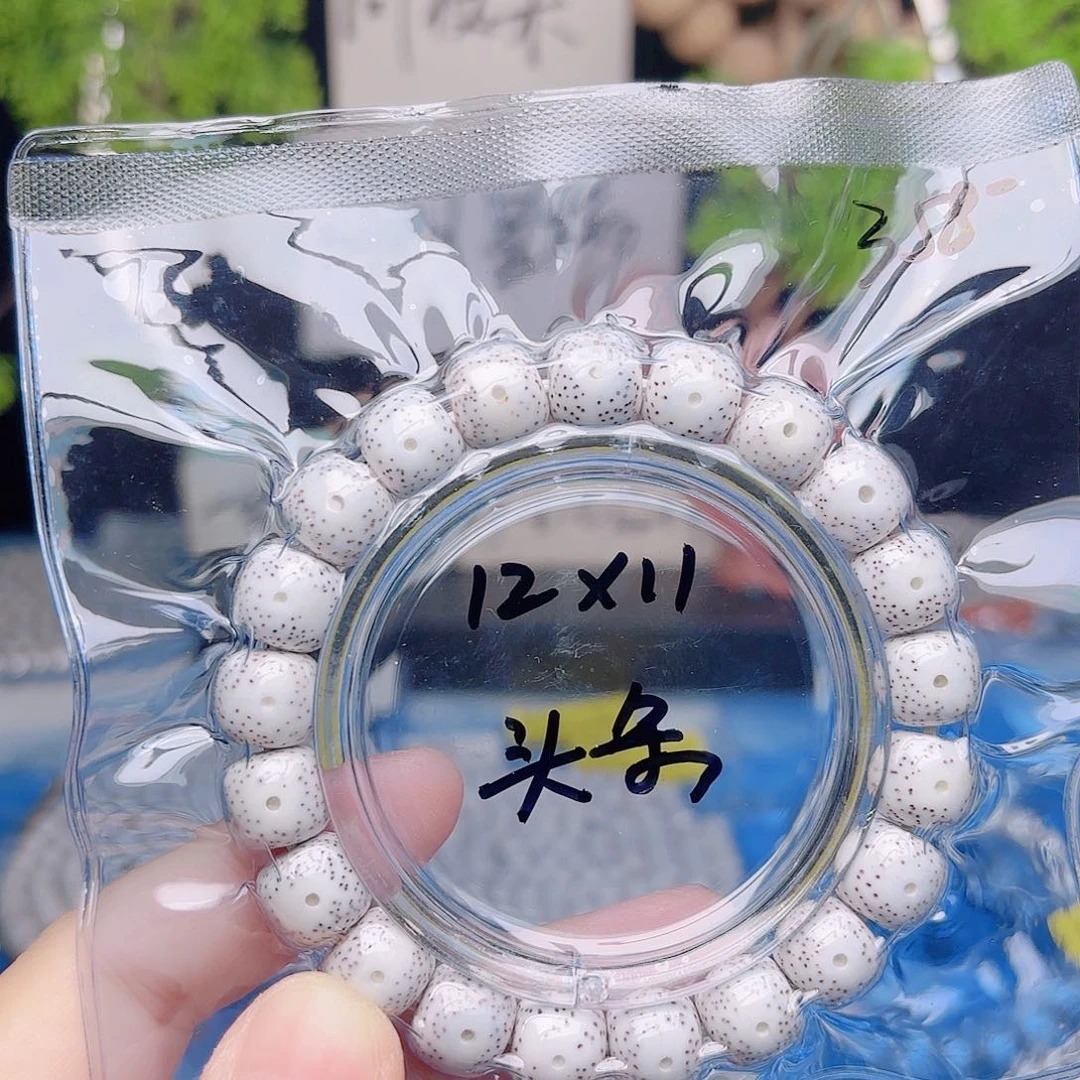 彬***彬把件星月菩提星月